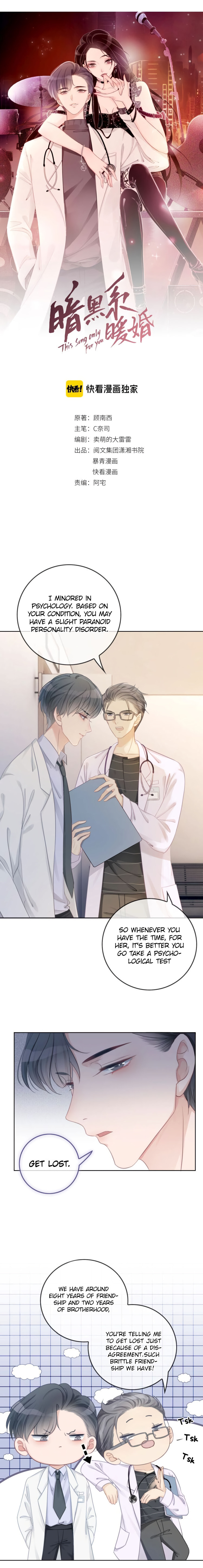Read This Song Is Only for You chapter 13 image 1 on Lezhin