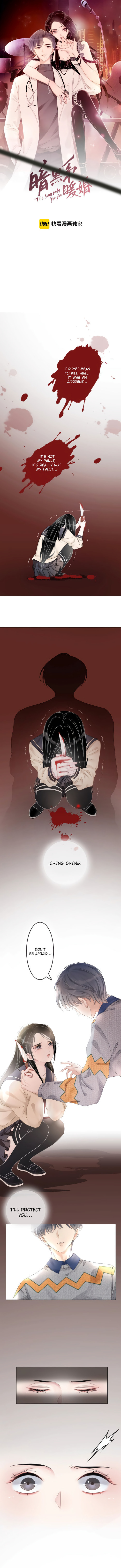 Read This Song Is Only for You chapter 2 image 1 on Lezhin