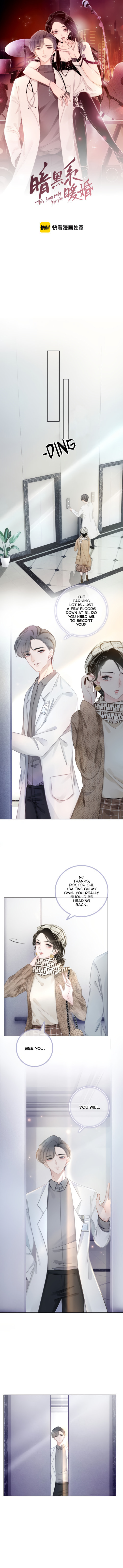 Read This Song Is Only for You chapter 3 image 1 on Lezhin