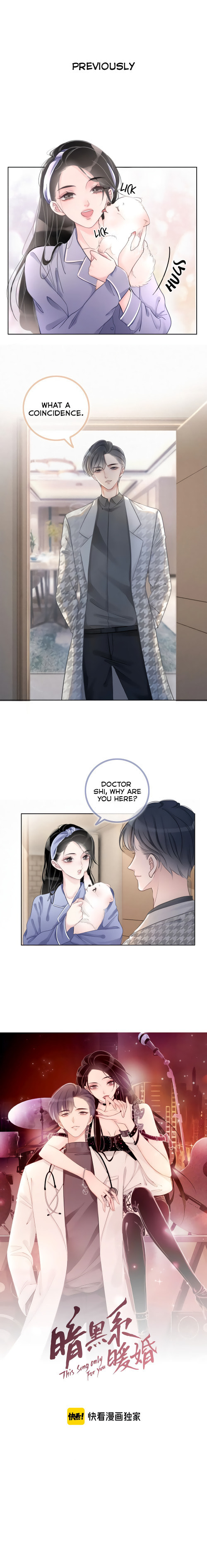 Read This Song Is Only for You chapter 4 image 1 on Lezhin
