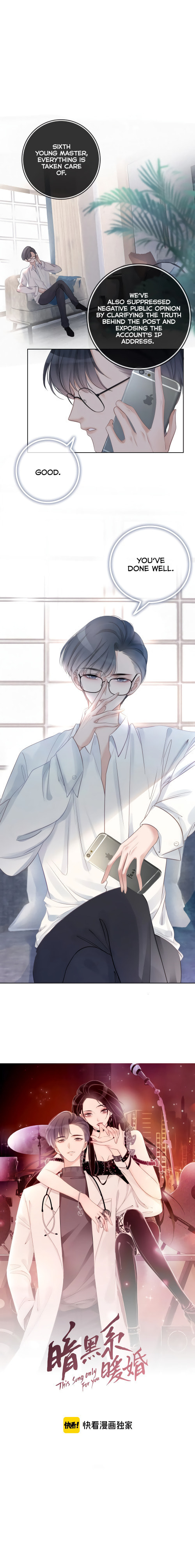 Read This Song Is Only for You chapter 5 image 1 on Lezhin