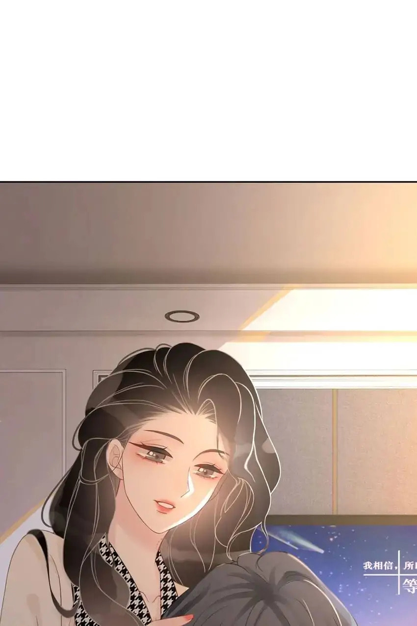 Read This Song Is Only for You chapter 71 image 17 on Lezhin