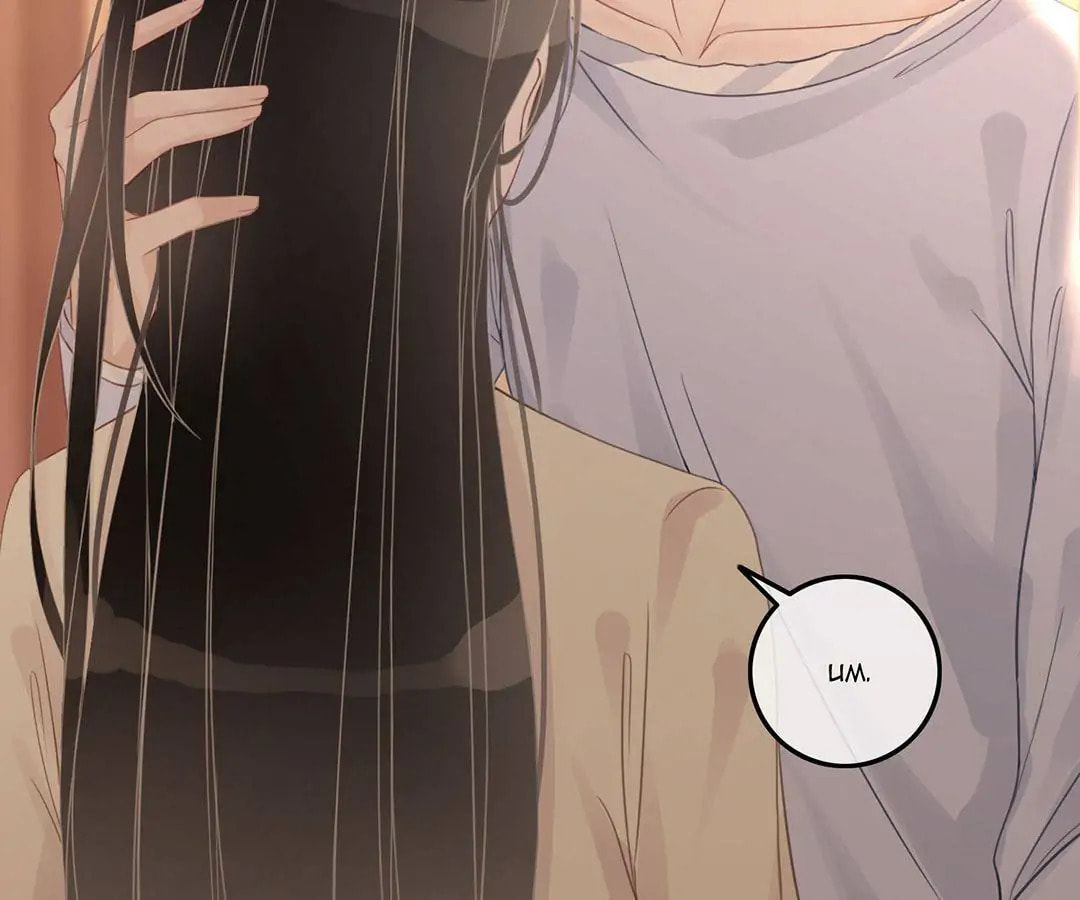 Read This Song Is Only for You chapter 75 image 28 on Lezhin