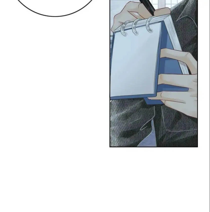 Read This Song Is Only for You chapter 83 image 4 on Lezhin