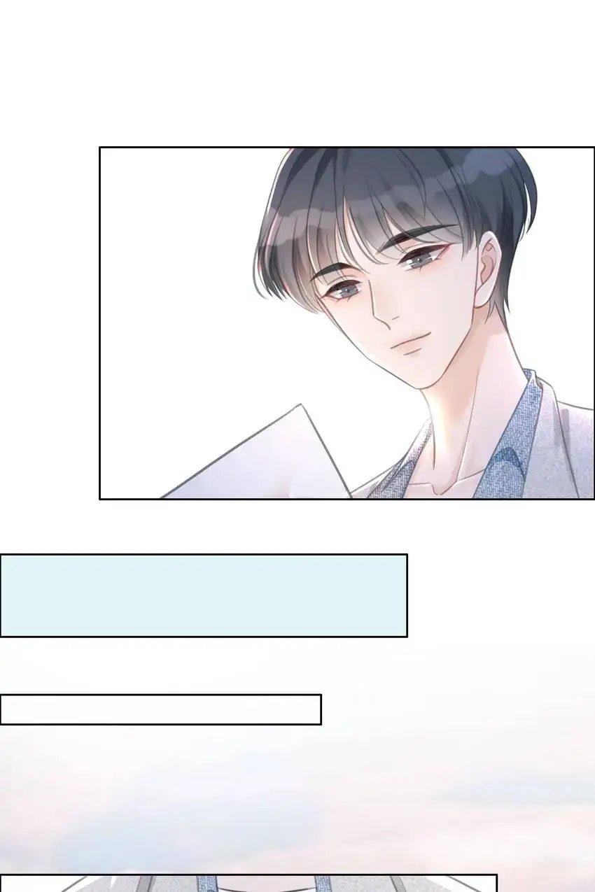 Read This Song Is Only for You chapter 87 image 32 on Lezhin