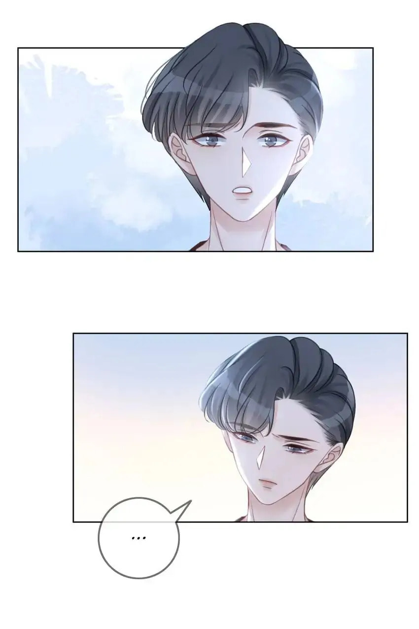 Read This Song Is Only for You chapter 87 image 4 on Lezhin