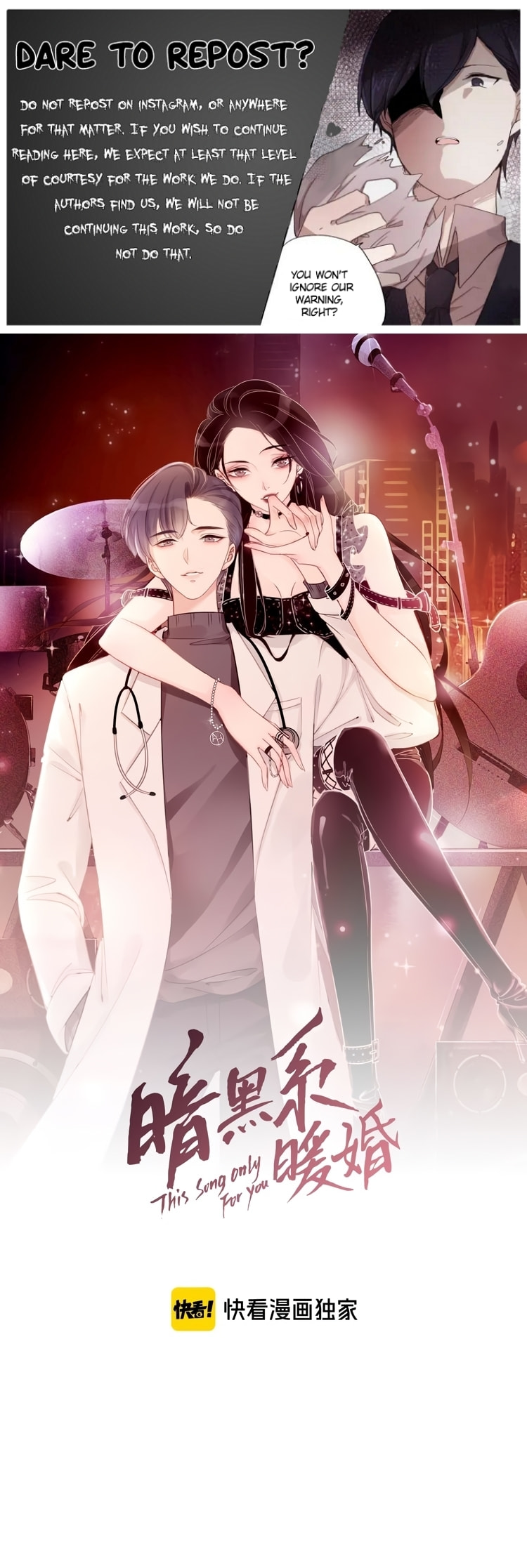 Read This Song Is Only for You chapter 9 image 0 on Lezhin