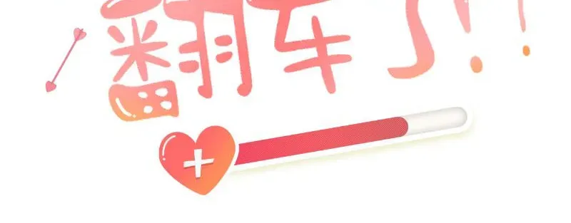 Read This Sweet Online Date Is a Disaster! chapter 3.1 image 1 on Lezhin