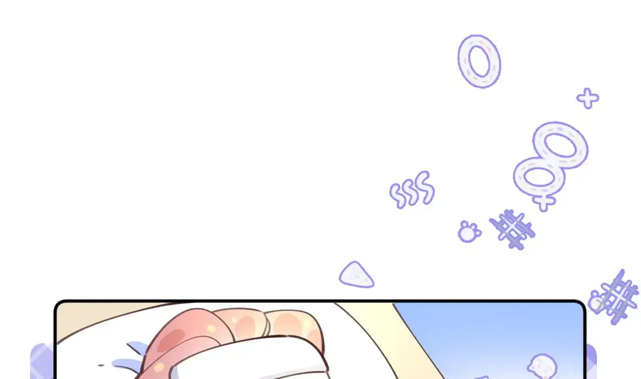 Read This Sweet Online Date Is a Disaster! chapter 52.5 image 3 on Lezhin