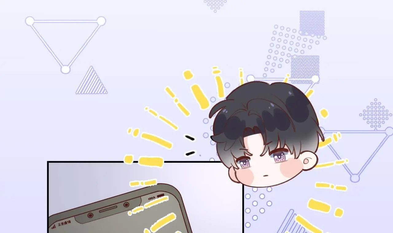 Read This Sweet Online Date Is a Disaster! chapter 63 image 53 on Lezhin
