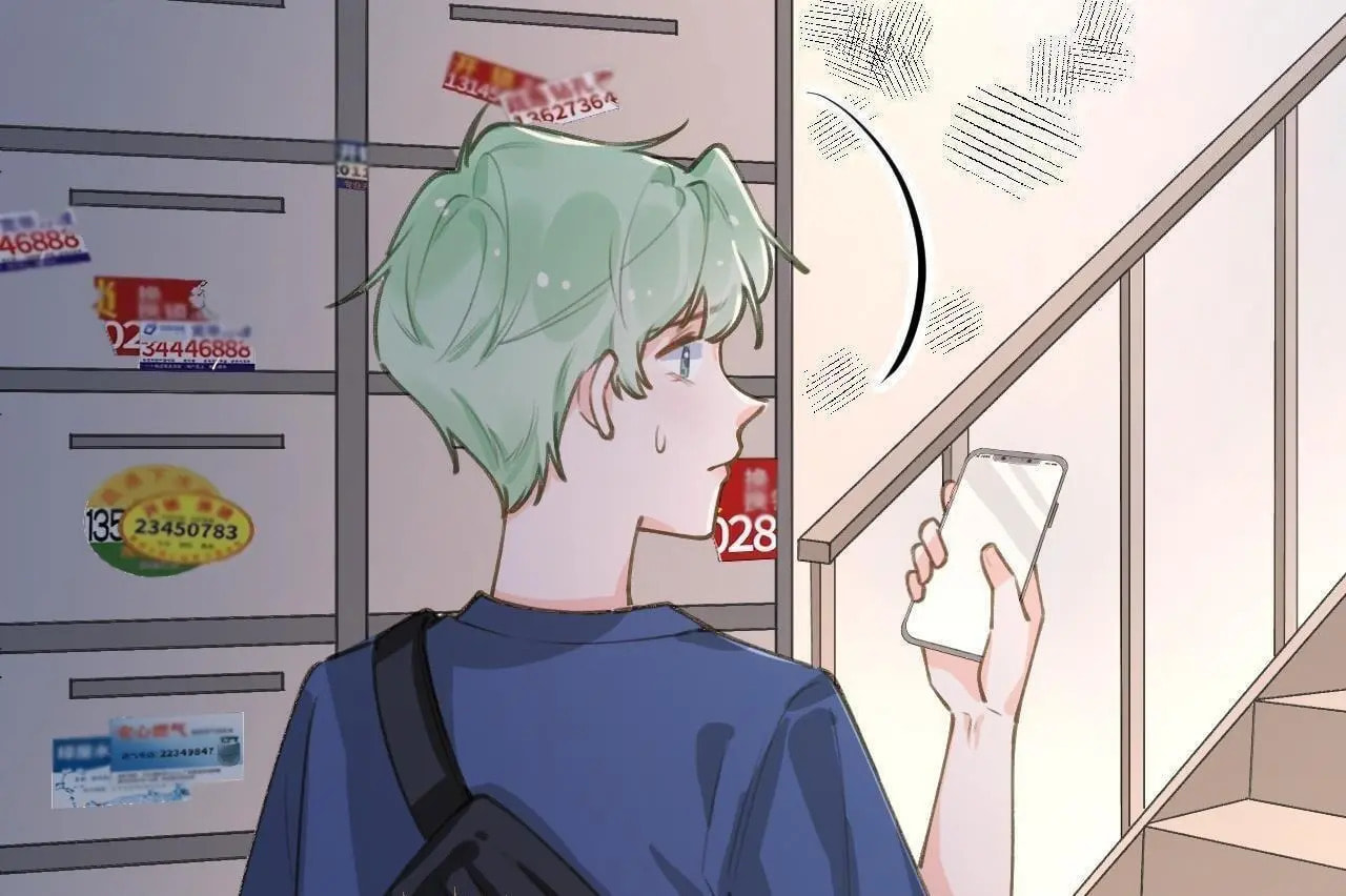 Read This Sweet Online Date Is a Disaster! chapter 67 image 74 on Lezhin