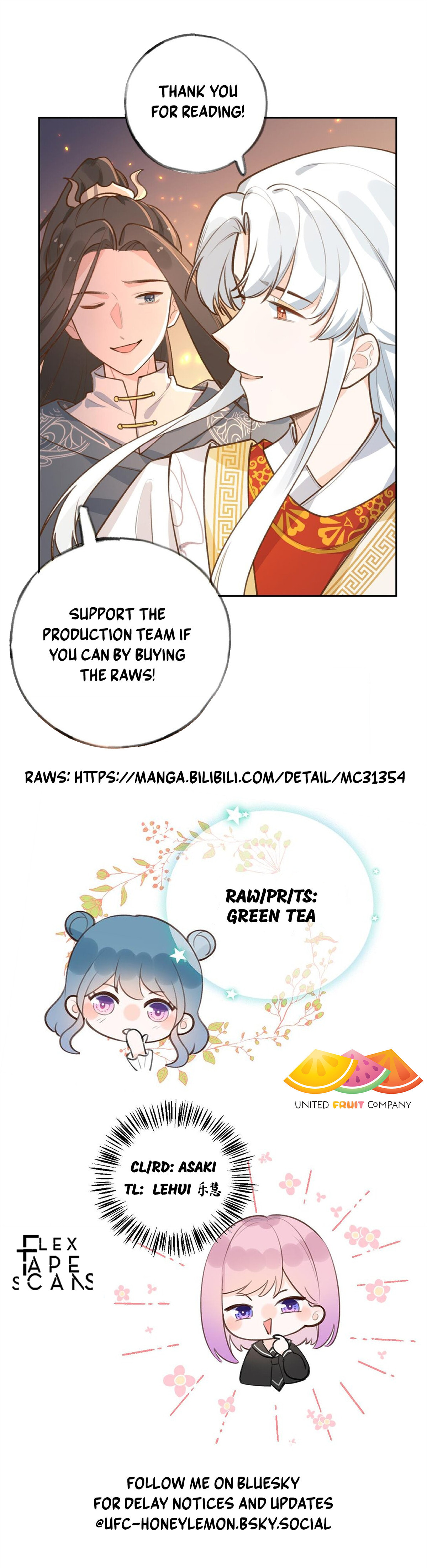 Read This Sweet Online Date Is a Disaster! chapter 79 image 7 on Lezhin