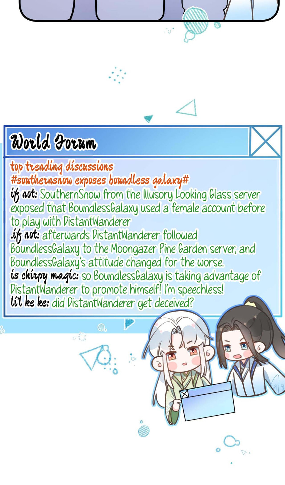 Read This Sweet Online Date Is a Disaster! chapter 82 image 22 on Lezhin