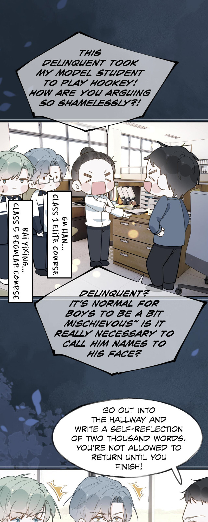 Read This Sweet Online Date Is a Disaster! chapter 94 image 3 on Lezhin