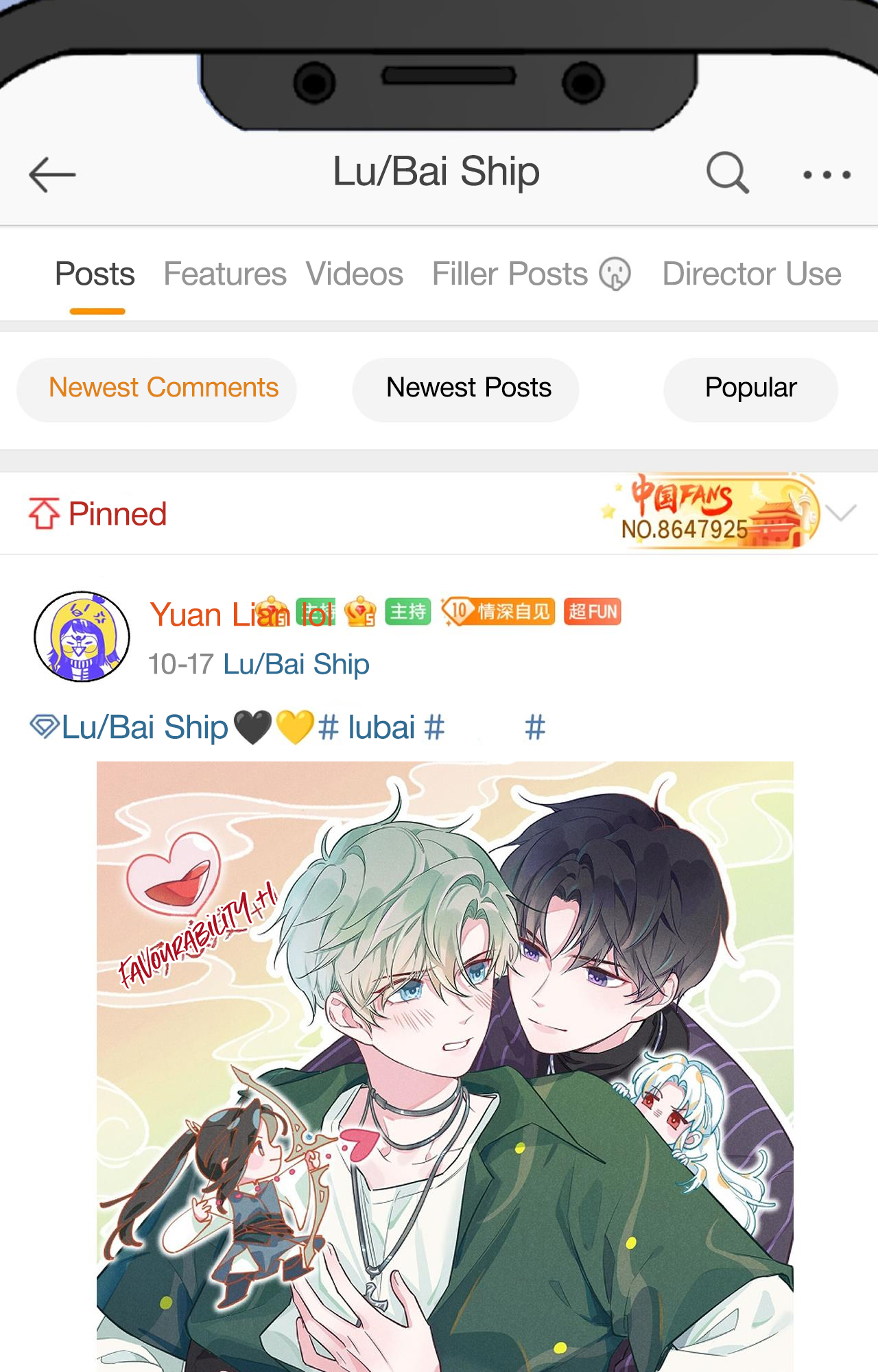 Read This Sweet Online Date Is a Disaster! chapter 97 image 7 on Lezhin
