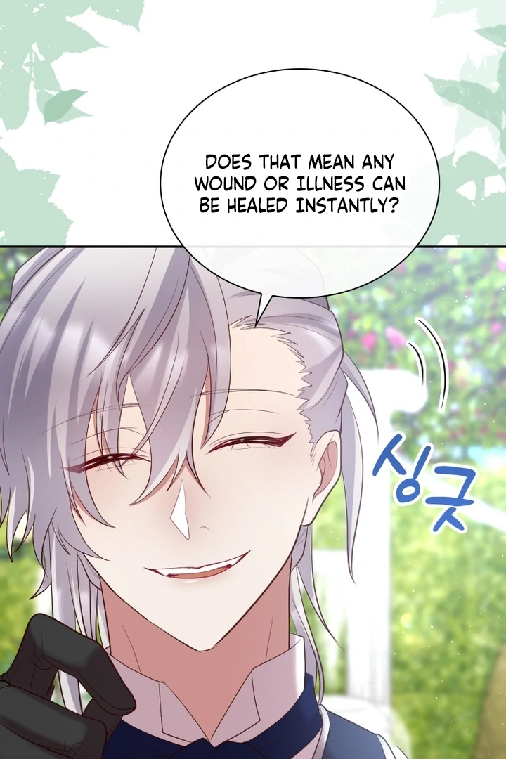 Read This Time I will Protect The Duke chapter 23 image 56 on Lezhin