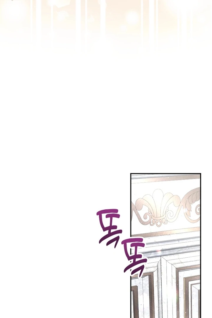 Read This Time I will Protect The Duke chapter 37 image 104 on Lezhin
