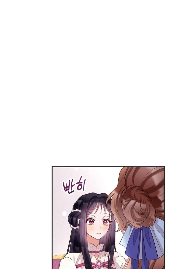 Read This Time I will Protect The Duke chapter 37 image 4 on Lezhin