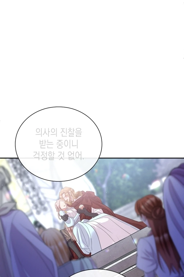 Read This Time I will Protect The Duke chapter 39 image 100 on Lezhin
