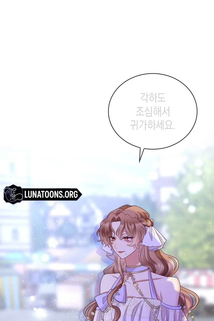 Read This Time I will Protect The Duke chapter 39 image 113 on Lezhin