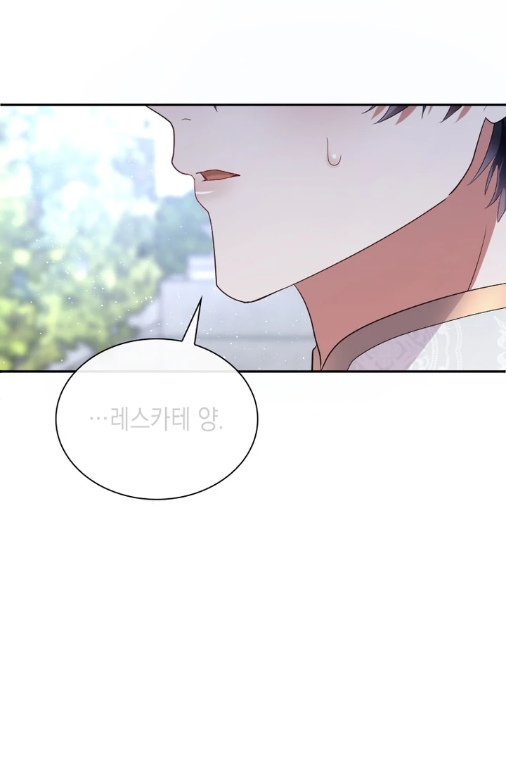 Read This Time I will Protect The Duke chapter 39 image 117 on Lezhin