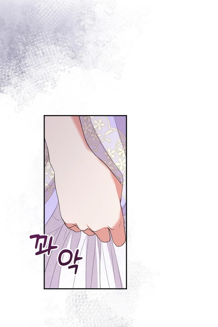 Read This Time I will Protect The Duke chapter 39 image 29 on Lezhin