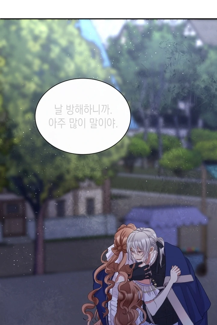Read This Time I will Protect The Duke chapter 39 image 66 on Lezhin