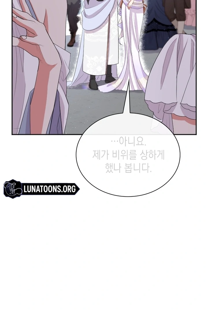 Read This Time I will Protect The Duke chapter 39 image 86 on Lezhin