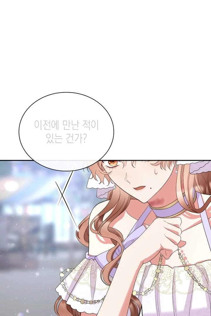 Read This Time I will Protect The Duke chapter 39 image 87 on Lezhin