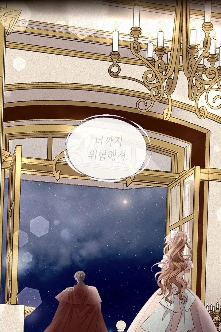 Read This Time I will Protect The Duke chapter 39 image 93 on Lezhin