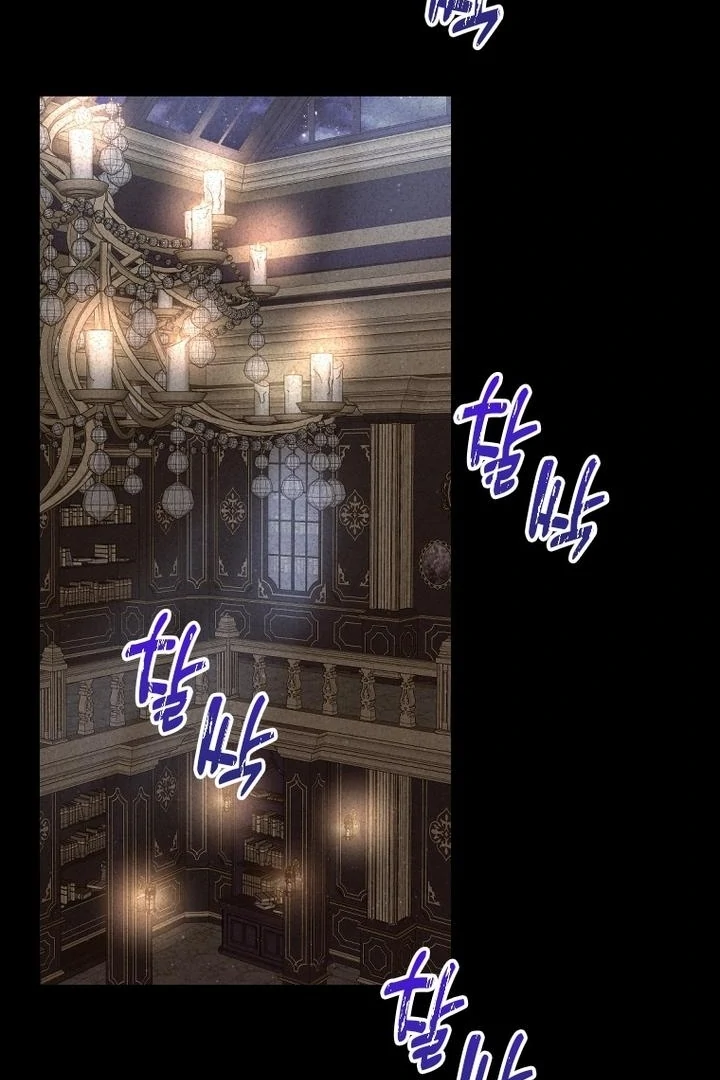 Read This Time I will Protect The Duke chapter 40 image 2 on Lezhin