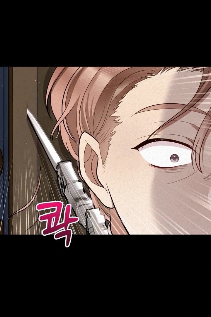 Read This Time I will Protect The Duke chapter 40 image 52 on Lezhin