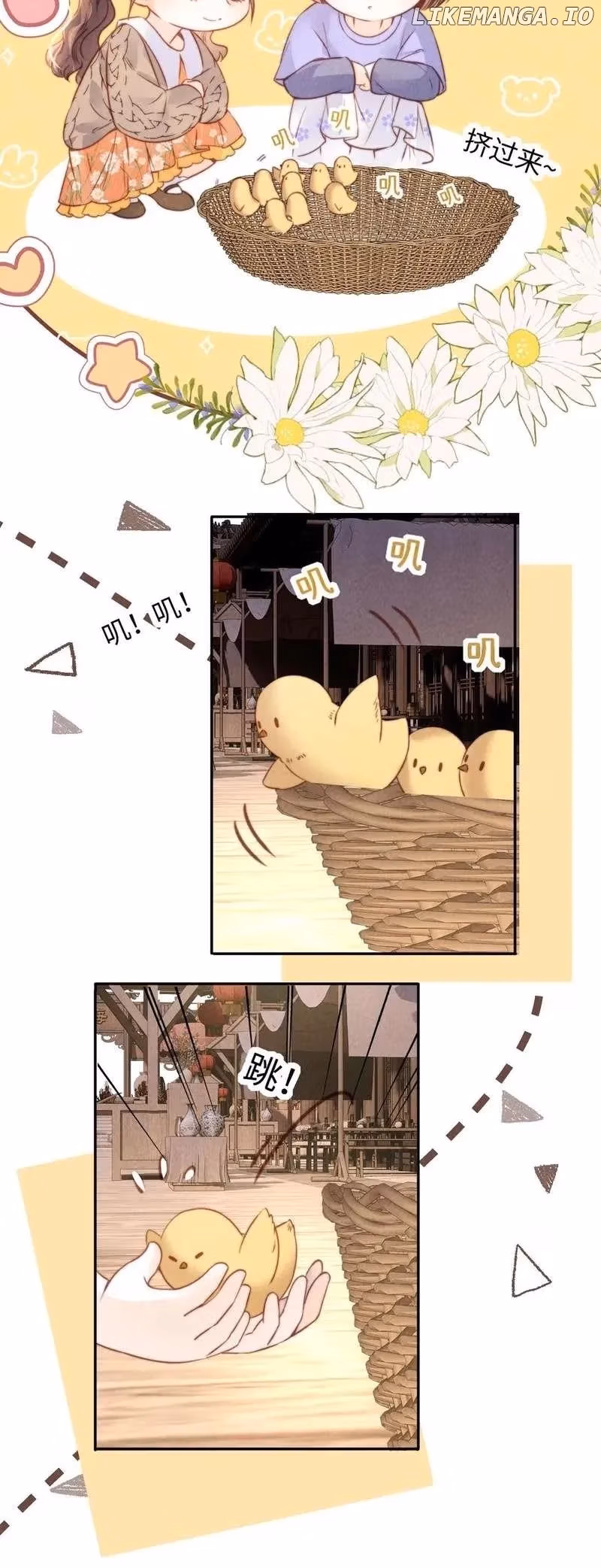 Read Gū Nǎinai Sān Suì Bàn, Pěng Nǎipíng Suànmìng Quán Wǎng Chǒng chapter 15 image 11 on Lezhin