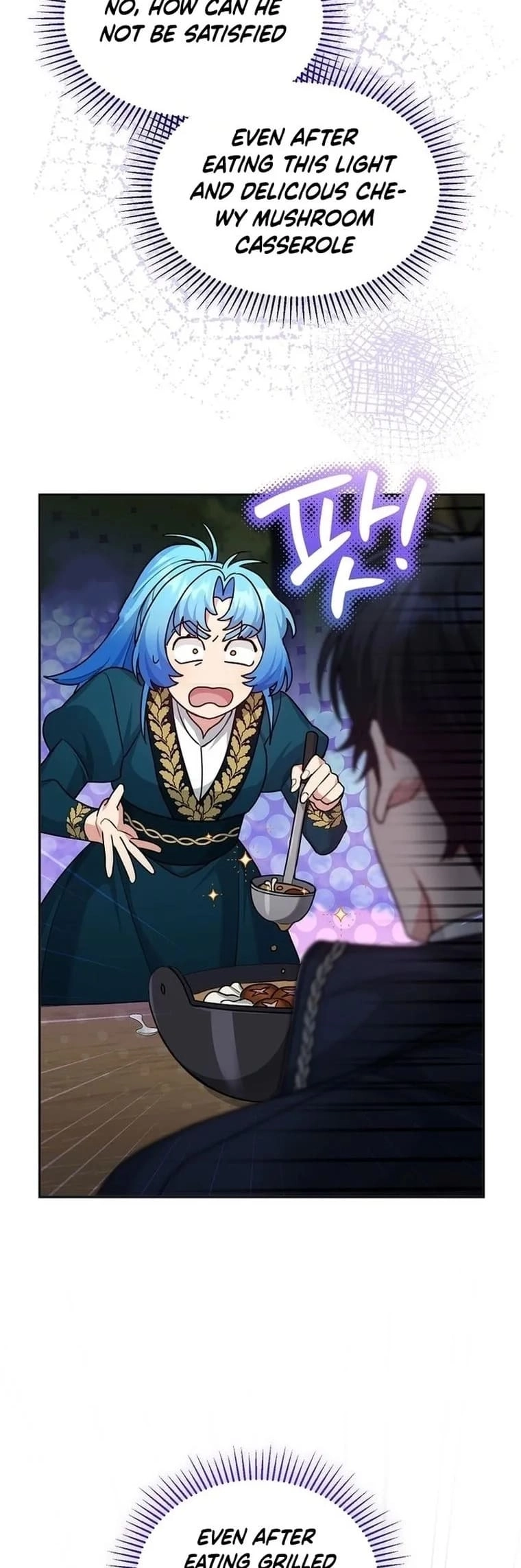This Villainess is Good at Cooking Chapter 13 page 11 - 
