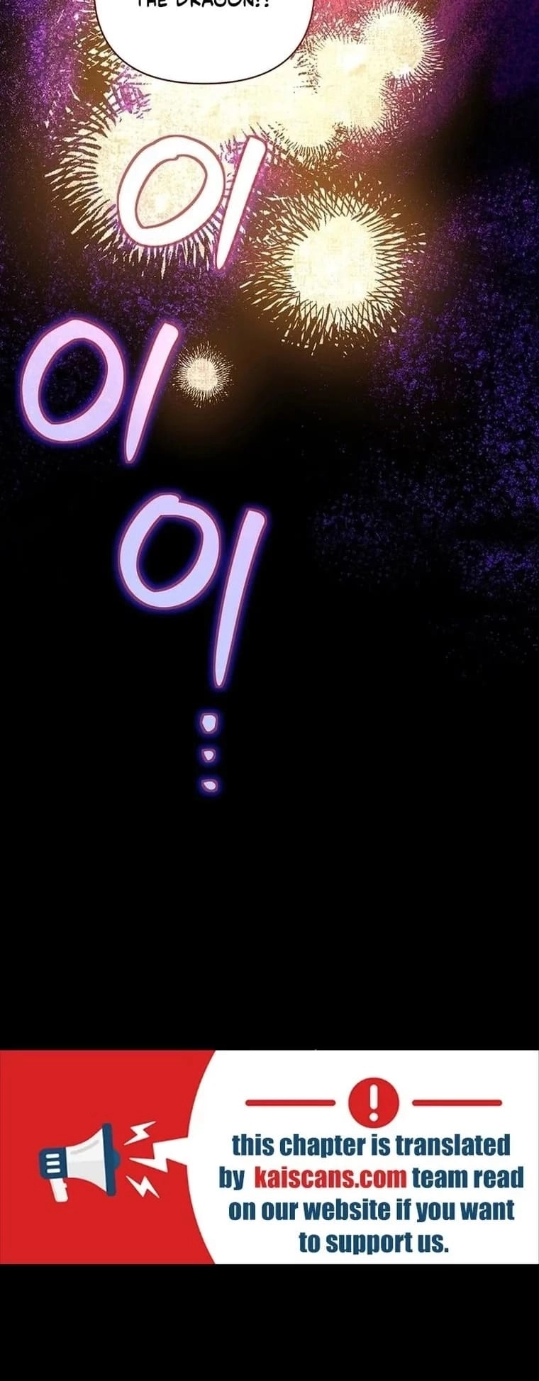 This Villainess is Good at Cooking Chapter 13 page 52 - 