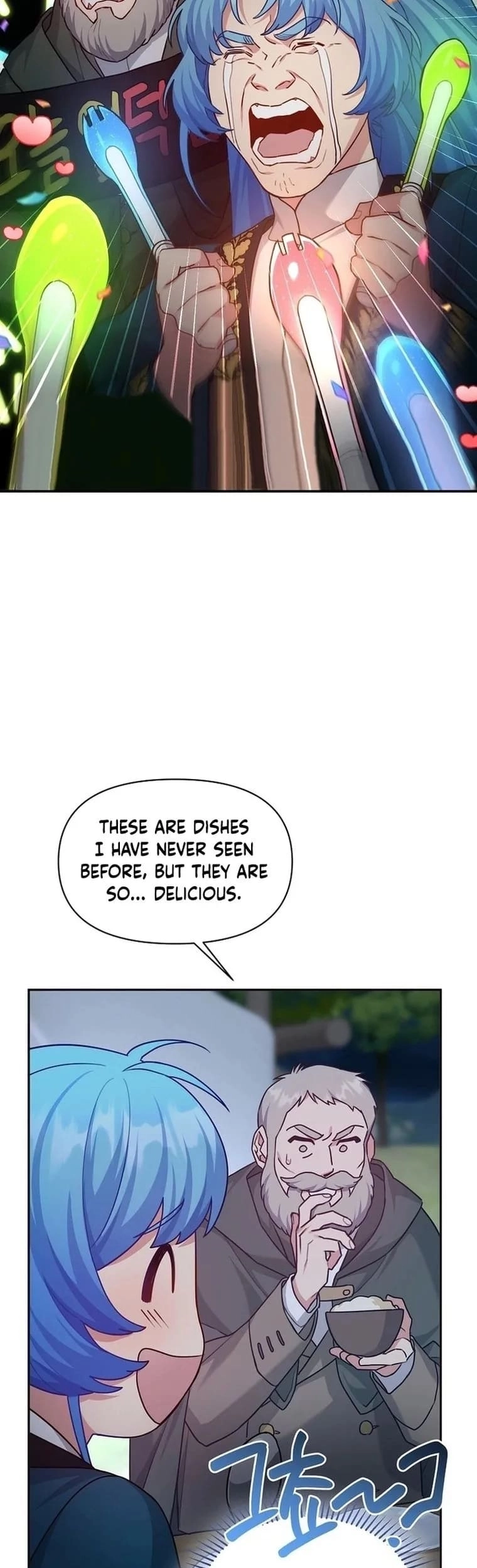 This Villainess is Good at Cooking Chapter 13 page 7 - 