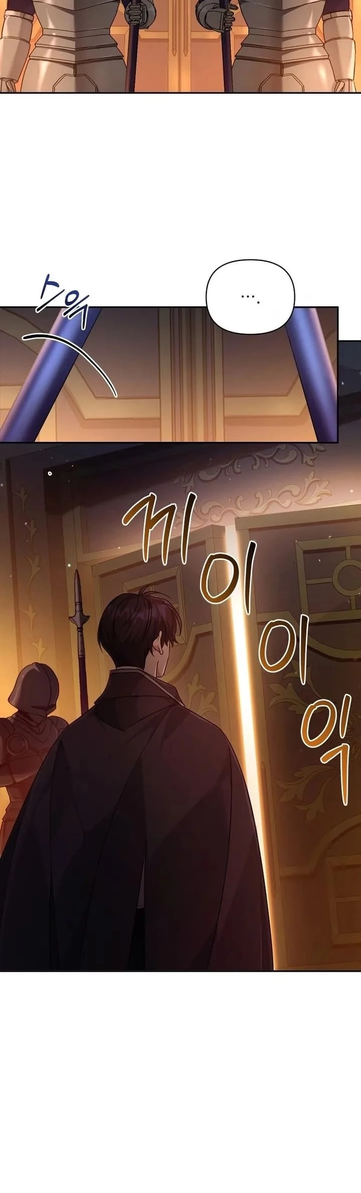 This Villainess is Good at Cooking Chapter 2 page 56 - 