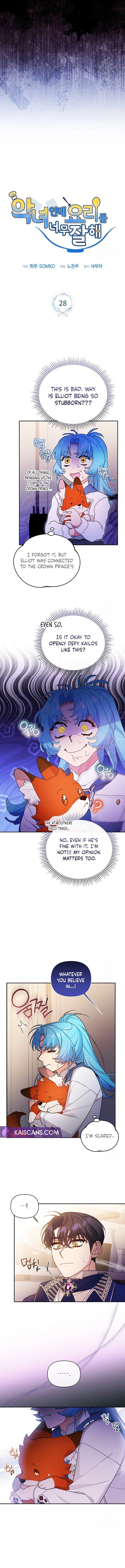 This Villainess is Good at Cooking Chapter 28 page 3 - 