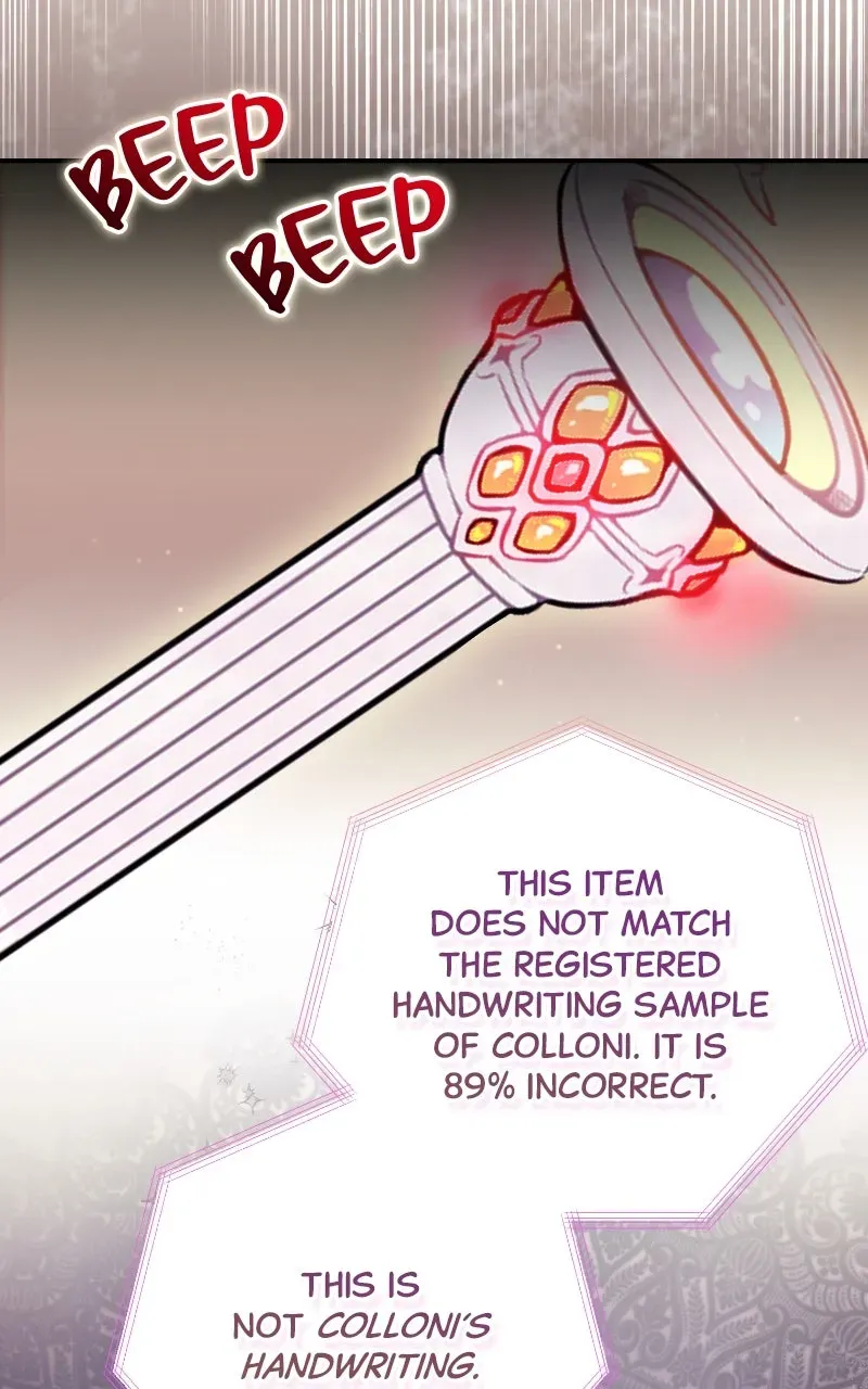 This Wasn’tin My Adoption Plan! Chapter 44 page 25 - 