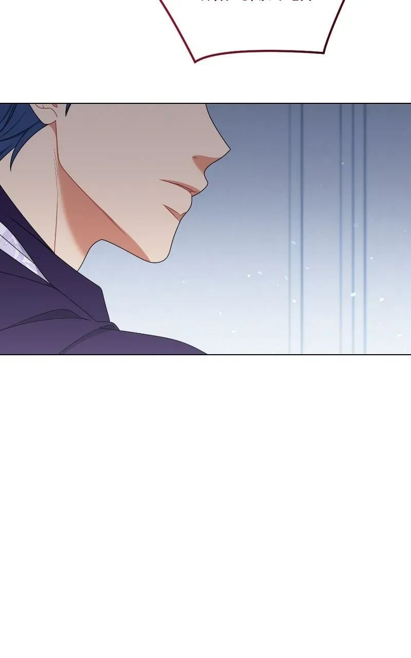 This Wasn’tin My Adoption Plan! Chapter 55 page 99 - 