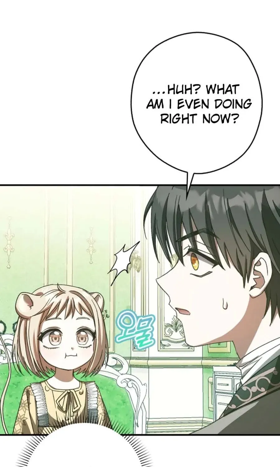 Read This Wild Mouse Has Taken Cinderella chapter 27 image 92 on Lezhin