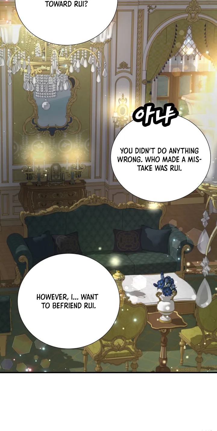 Read This Wolf Won