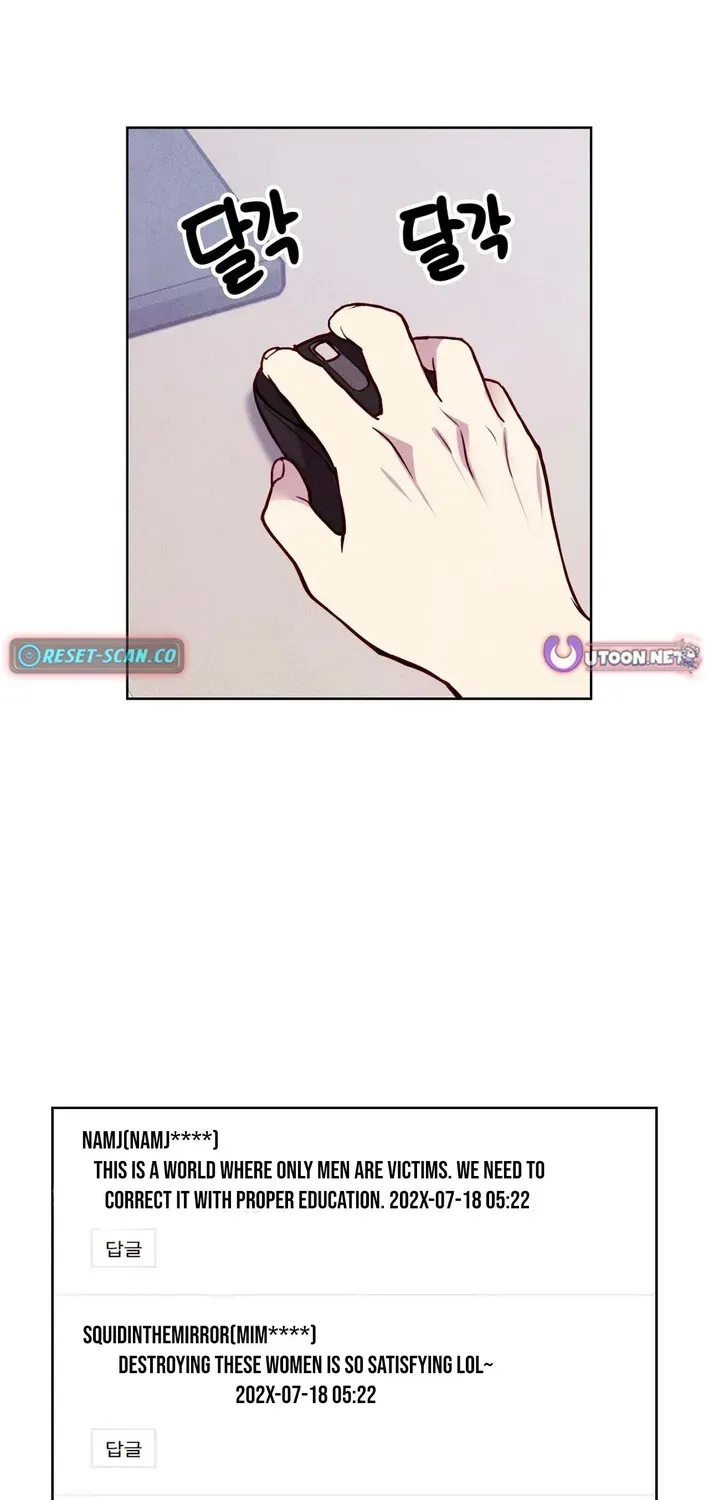 Read This Work is Fiction chapter 1 image 7 on Lezhin