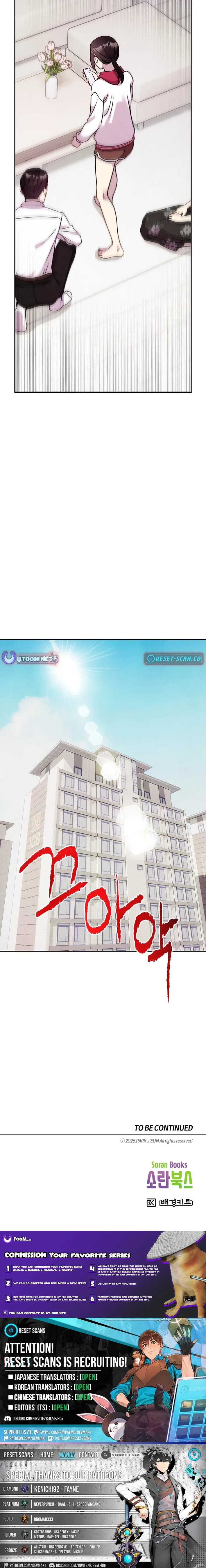 Read This Work is Fiction chapter 10 image 7 on Lezhin