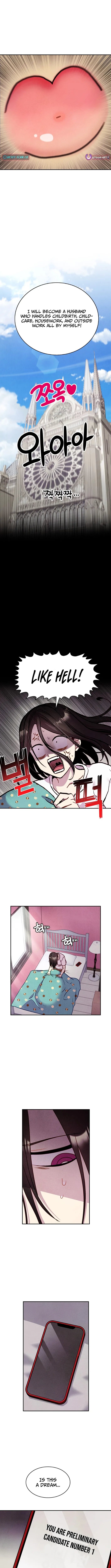 Read This Work is Fiction chapter 11 image 1 on Lezhin