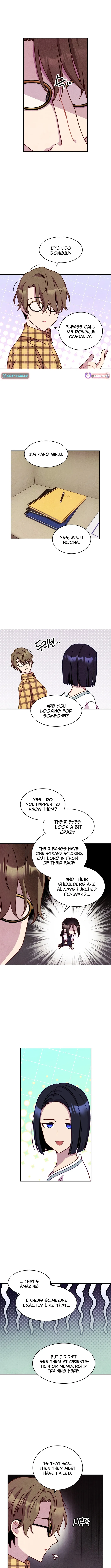 Read This Work is Fiction chapter 11 image 4 on Lezhin
