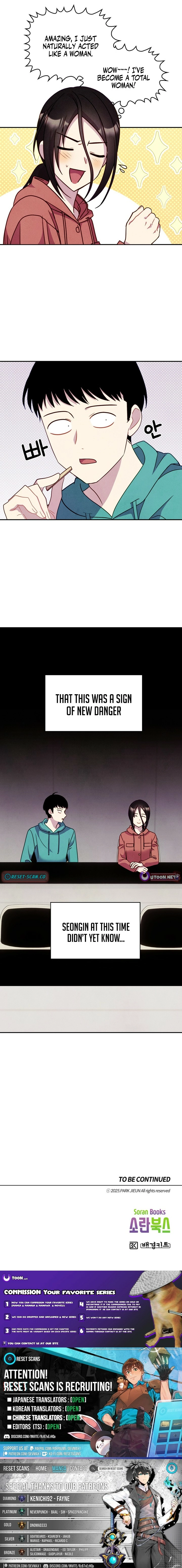 Read This Work is Fiction chapter 12 image 11 on Lezhin