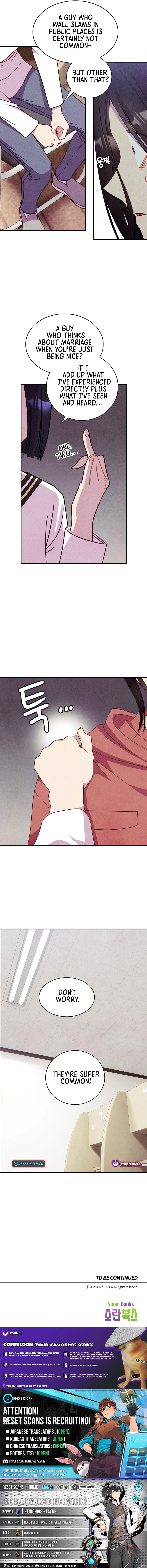 Read This Work is Fiction chapter 14 image 12 on Lezhin
