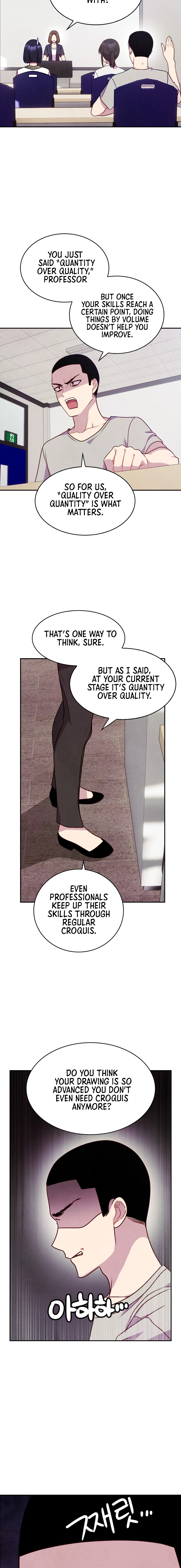 Read This Work is Fiction chapter 17 image 5 on Lezhin