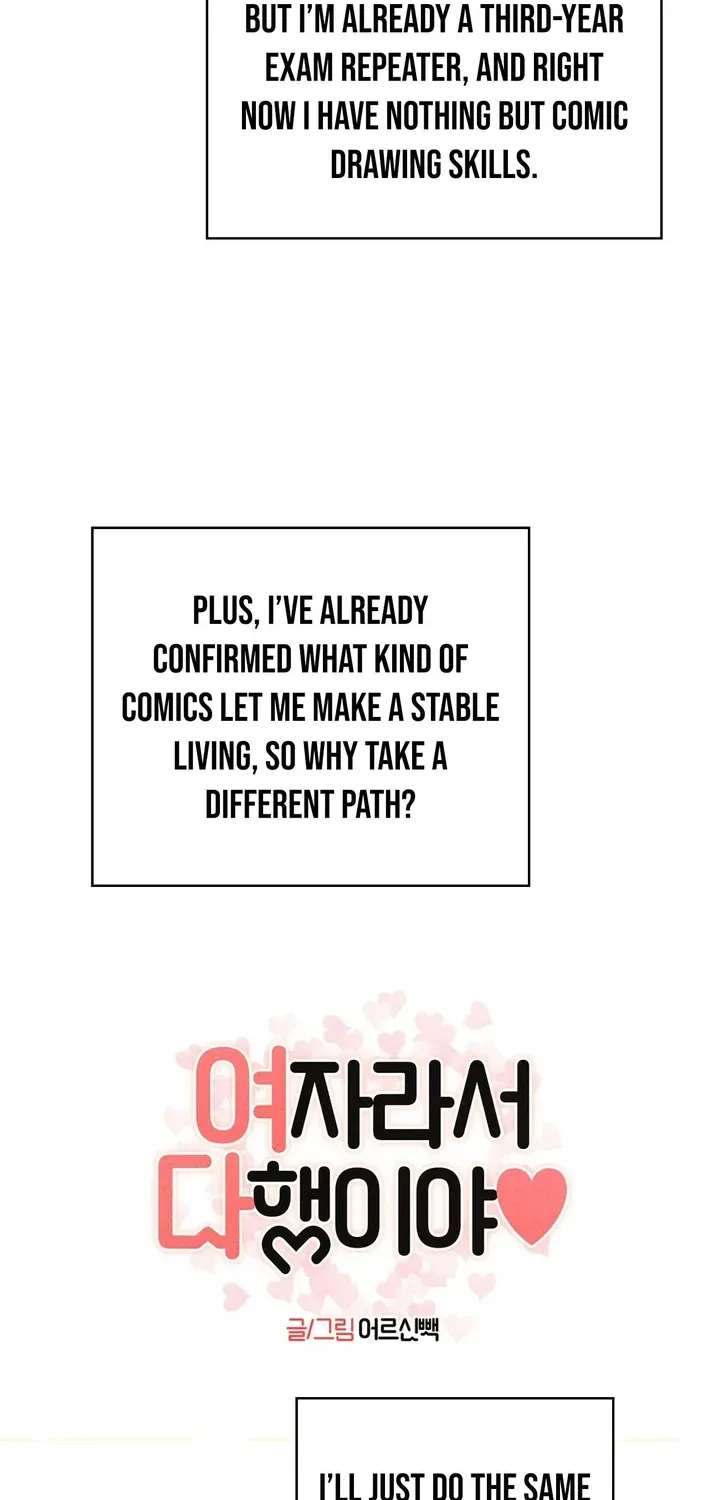 Read This Work is Fiction chapter 2 image 22 on Lezhin